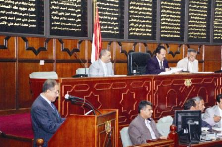 من جلسة مجلس النواب أمس